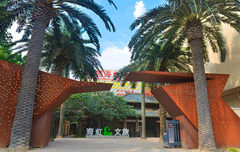 Fornecedor de plantas artificiais