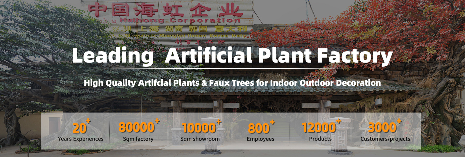 Plantas artificiais para decoração doméstica