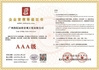 China Guangzhou Baiyun District Haihong Arts &amp; Crafts Factory Certificações